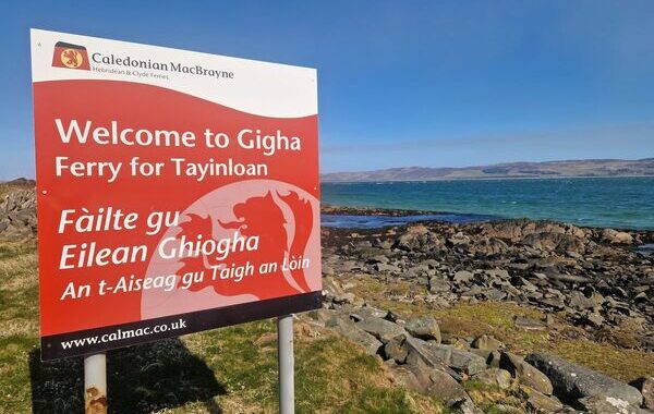 Gigha Ferry Users Invited to Shape Future Infrastructure Enhancements